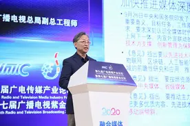 广电+5G，新技术带来何种可能？图片