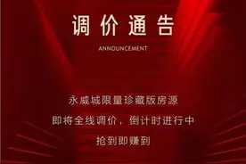 郑州楼市回暖，管南片区打响了涨价第一枪？图片