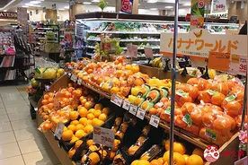 日本主妇最爱去哪间超市？日本超市排行榜告诉你图片