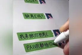 “当代小朋友的聊天方式”走红，00后感觉老了，90后称看不懂图片