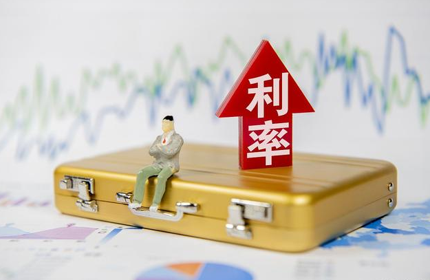 贷款利率,农商银行年利率是多少2020(农村信用社的存款利率上涨了)