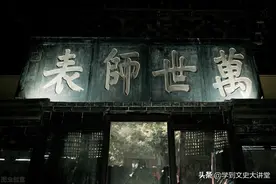 儒家学说中的“诚”造就了一诺千金的中国人图片