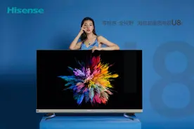 四大不同系列，三十多款新品，海信点燃彩电“寒冬”的新火焰图片