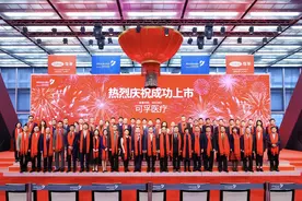 可孚医疗创业板上市：经营模式极具特色，主营业务前景广阔图片