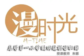 呼和浩特市新城区春蕾第一小学特色社团之“摄影社团”图片