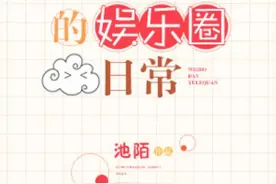 推荐3本重生现代文，重回青葱岁月，看女主如何逆转人生图片