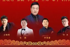 “名师带徒，匠心传承”——滨州优秀演奏员李景蕾拜师学艺图片