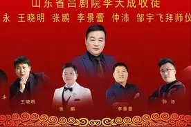 “名师带徒，匠心传承”——滨州优秀演奏员李景蕾拜师学艺图片