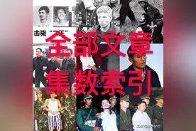 文章索引4图片