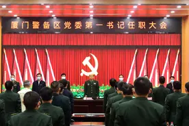 福建省军区宋政委赴厦门警备区宣布党委第一书记任命并调研图片