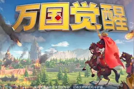 万国觉醒：曹操玩不来，但又感觉充了钱不玩浪费图片