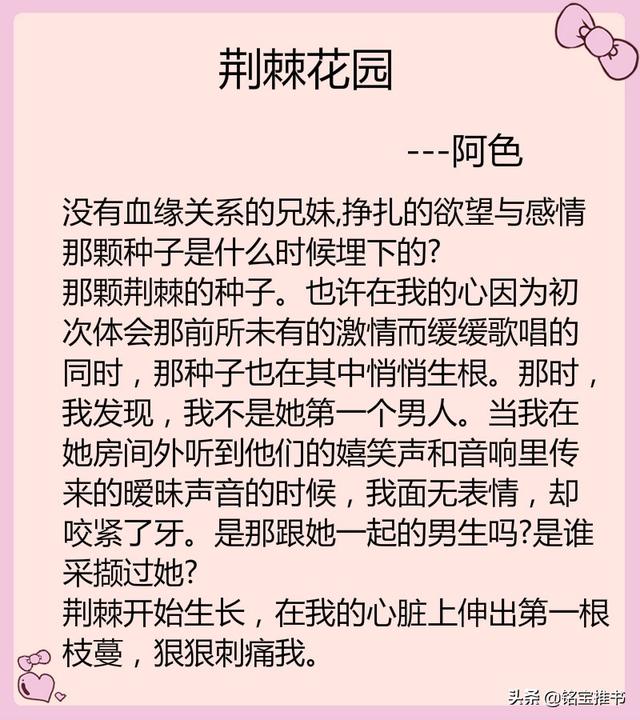 四本强取豪夺文，男主强势霸道、占有欲爆棚