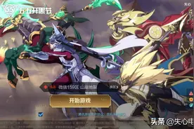 “五虎上将”张飞黄忠来袭，张飞变帅黄忠丑爆，玩家表示强烈不满图片