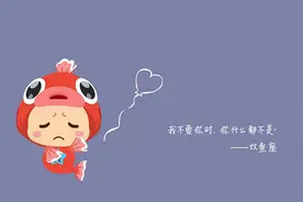 这四个星座的恋爱周期，双鱼座一直热情，水瓶座逐渐冷淡图片