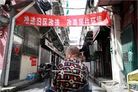 告别“纸片楼”黄浦区福建路地块一轮旧改征询高票通过图片