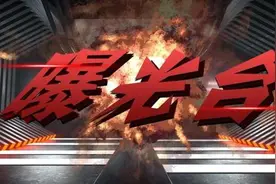 广东公告17批次化妆品不合格 隆力奇清扬上榜图片