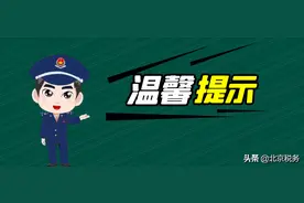 9月企业社保费缴费时间图片