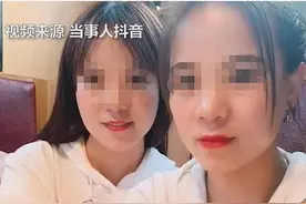 女子刷抖音发现“另一个嫂子”，“俩嫂子”相见得知一人系抱养，是否双胞胎尚未做鉴定图片