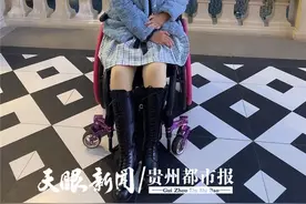 贵阳90后海归女孩的“轮椅人生”图片