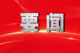 十堰市第五届人民代表大会第五次会议名单图片
