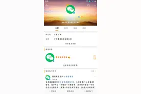 微信官宣啦！微信号支持修改图片