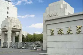 东北三省4所985，哈工大和吉大巅峰对决，谁才是真正的“东北虎”图片