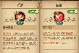《航海王燃烧意志》：罕见“斩杀”机制，新卡没有老卡有图片