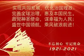 《南湖红船之百年颂歌》哲理史诗论著《东方巨人毛泽东》罗光平著图片