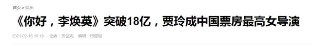 “寒门孝女”贾玲的成名秘史，和她背后的4位重要人物