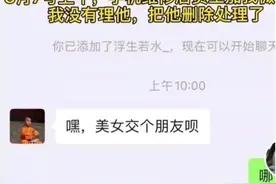 女生修手机后收到了自己的私密照！修手机一定要注意这几点图片