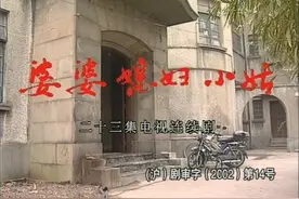 从大陆第一美女到入狱，《婆婆媳妇小姑》主演们，20年变化有多大图片