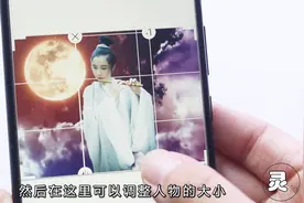 手机给照片换漂亮的背景，室内景也能做出空中仙境效果，值得一看