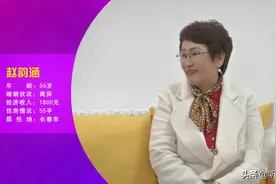 大叔霸气相亲被嫌弃，谁料反被女美容师倒追：男人有主见，我喜欢图片