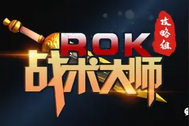 《万国觉醒》教你如何用骚套路 赢得奥林匹亚之巅MVP图片