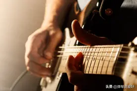 学吉他五年后，我发现了几个秘密，有同感的举个手图片