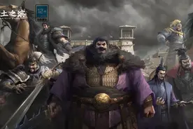 《率土之滨》首个S1的主题赛季「太师乱汉」玩法解析图片