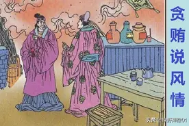 《水浒传》中王婆说潘金莲“新年恰好九十三岁”，她说错了吗？图片
