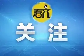 齐齐哈尔2021年灵活就业人员养老保险缴费比例与标准“新鲜出炉”，看看你交多少钱？图片