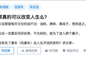 特斯拉哪来的那么多精神股东？图片