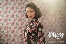 你的青春里，是否也有“梅姐”的一首歌、一部电影？图片