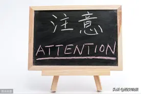 注意！西安公交15路10日起调整线路，站点有变化哦图片