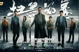 《扫黑风暴》——黑暗笼罩下的众生相图片