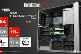 史上最强品牌机工作站，ThinkStation P620评测图片
