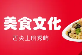 美食文化 | 香芋：粳稻远弥秀 栗芋秋新熟图片