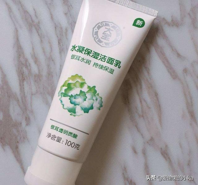 不到50块的氨基酸洁面，学生党看这一篇就够了