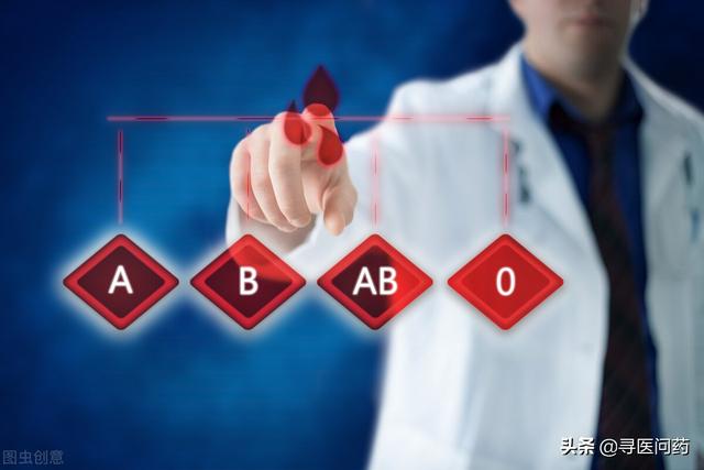 ab型血型为什么不能要（谈O色变）