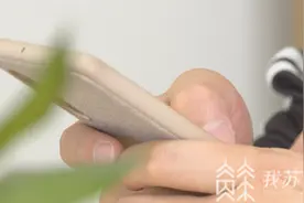 千万别急点开！“您的ETC业务已过时需重新认证”此类短信可能有诈图片