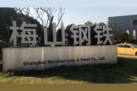 上海位于南京的飞地，代号“9424”的工厂，职工享有上海户口图片