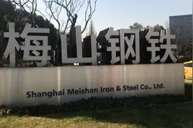 上海位于南京的飞地，代号“9424”的工厂，职工享有上海户口图片