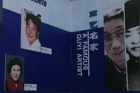 《似是故人来》第二季开播！听姜昆讲述相声这门“笑的艺术”图片